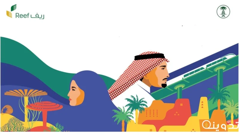 اعتراض أهلية دعم ريف إلكترونيا وأسباب عدم استحقاق الدعم 1 اعتراض أهلية دعم ريف