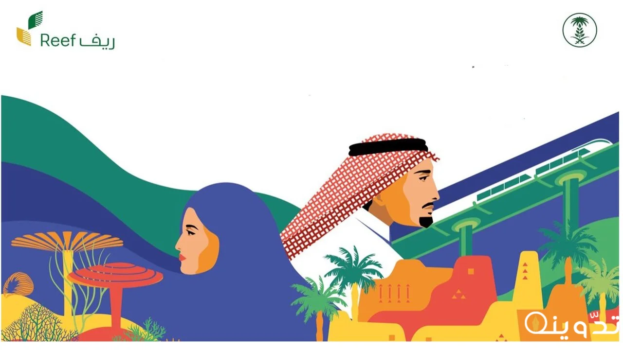 اعتراض أهلية دعم ريف