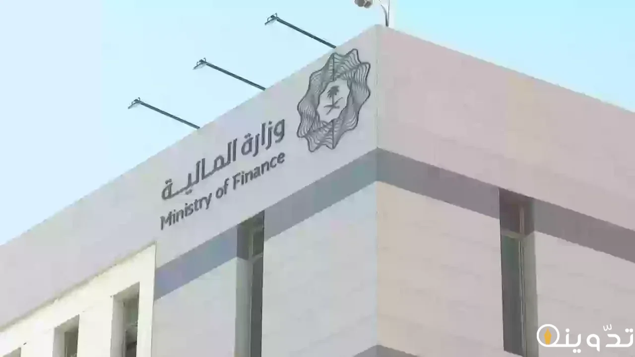 الاستعلام عن العلاوة السنوية
