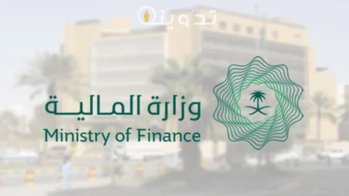 الاستعلام عن العلاوة السنوية 1445