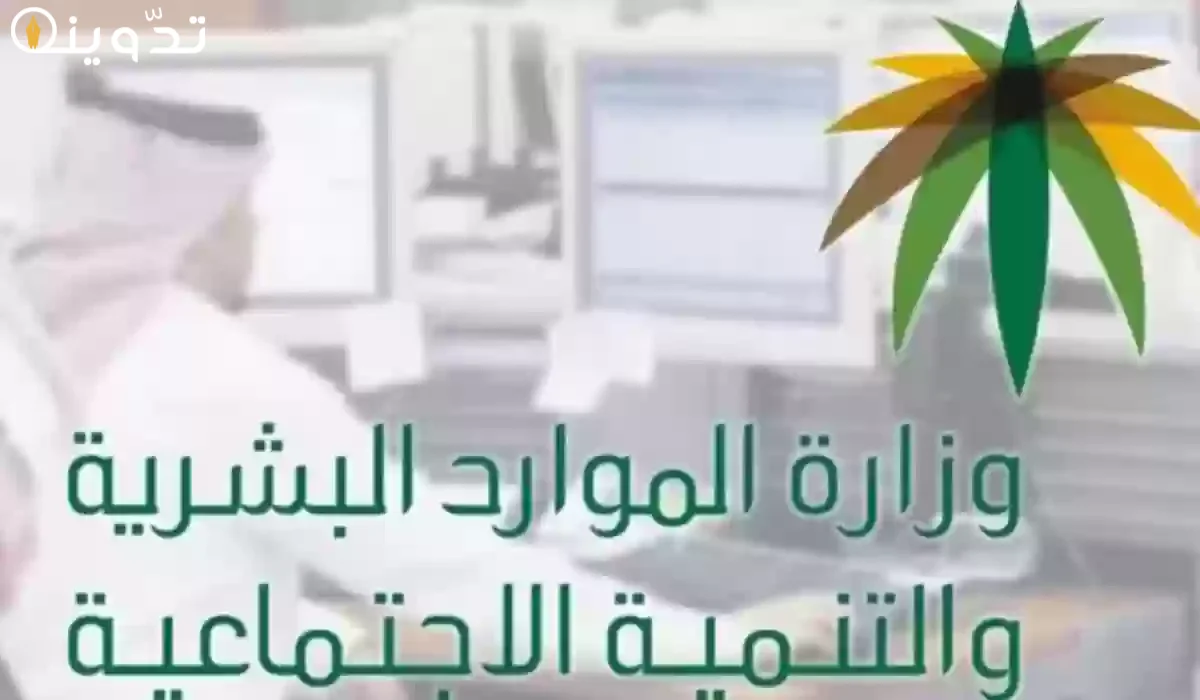 الاستعلام عن عامل وافد