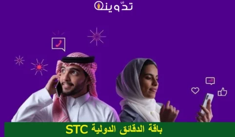 خدمة السودان 90 دقيقة