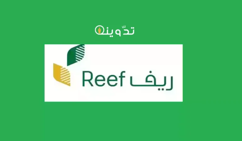 وزارة الزراعة توضح موعد ظهور أهلية دعم ريف بعد التسجيل 1 13 01 24 309417257 1