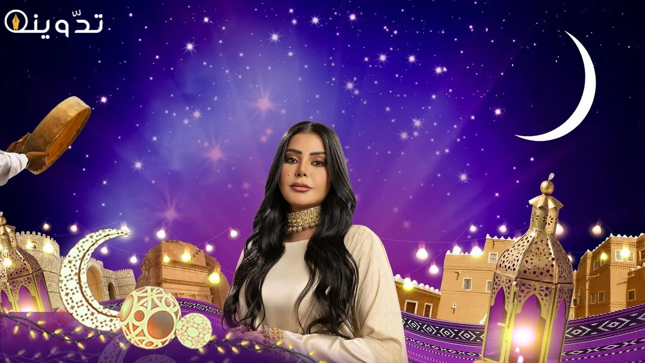 أرقام الاشتراك في برنامج درايش للمسابقات