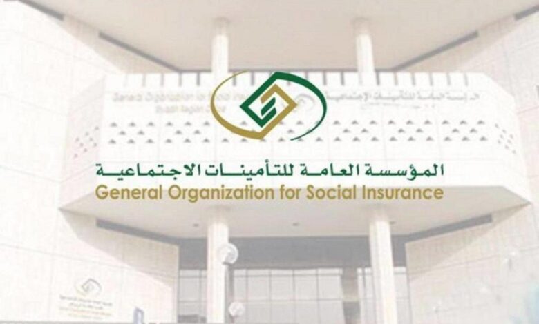 خطوات استبعاد موظف مسجون من التأمينات وتعديل فترة الاشتراك
