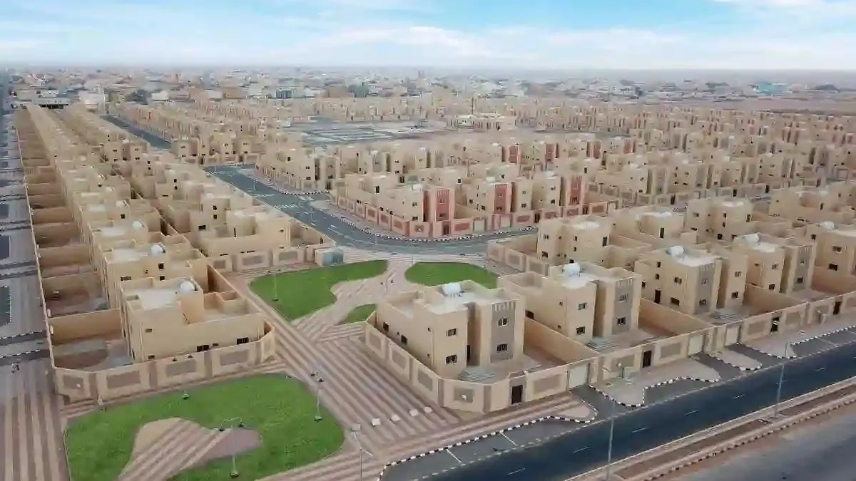 الدعم السكني