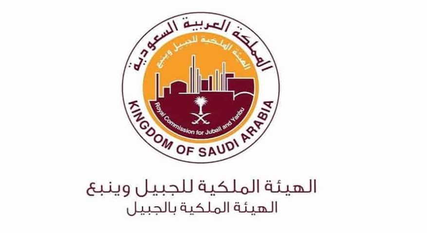 الهيئة الملكية للجبيل وينبع 877x492 1