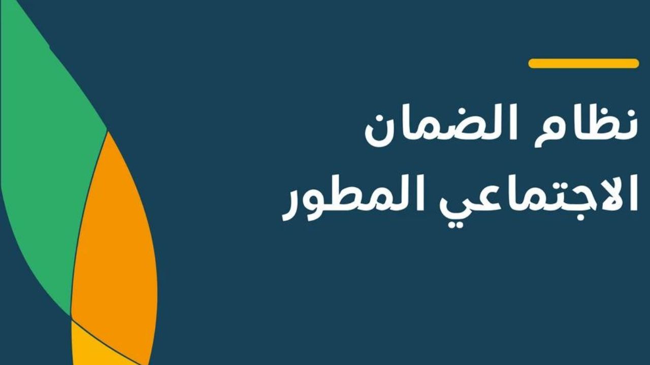 بطاقة الأولوية لمستفيدي الضمان