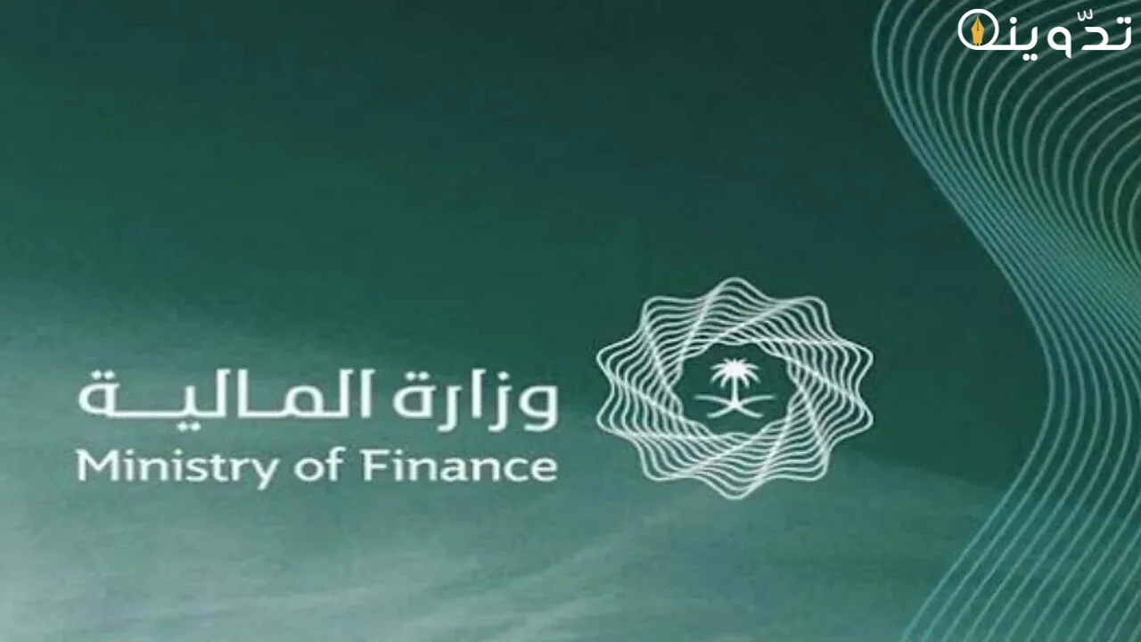 تسجيل الابناء في العوائد السنوية