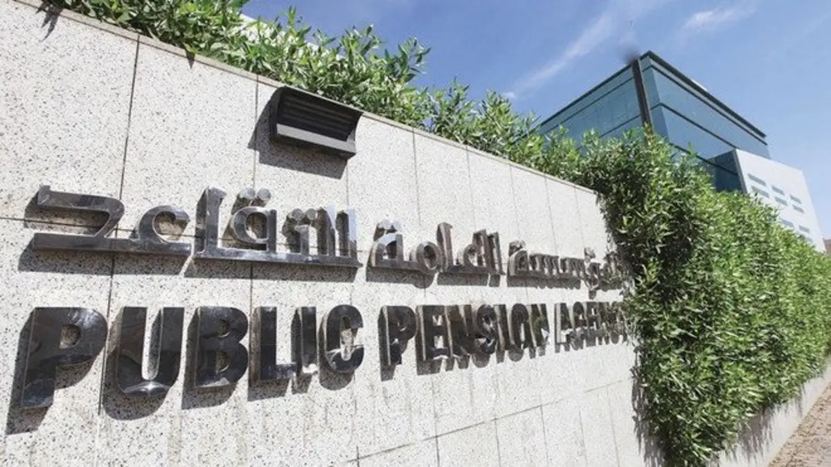 تعديل الحساب البنكي كمستفيد من المعاش التقاعدي إلكترونيًا
