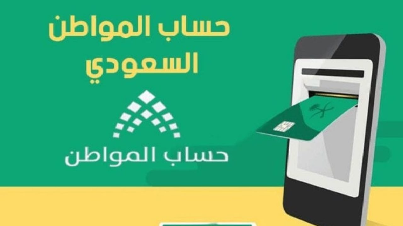 معنى الدفعة صفر والأهلية مؤهل