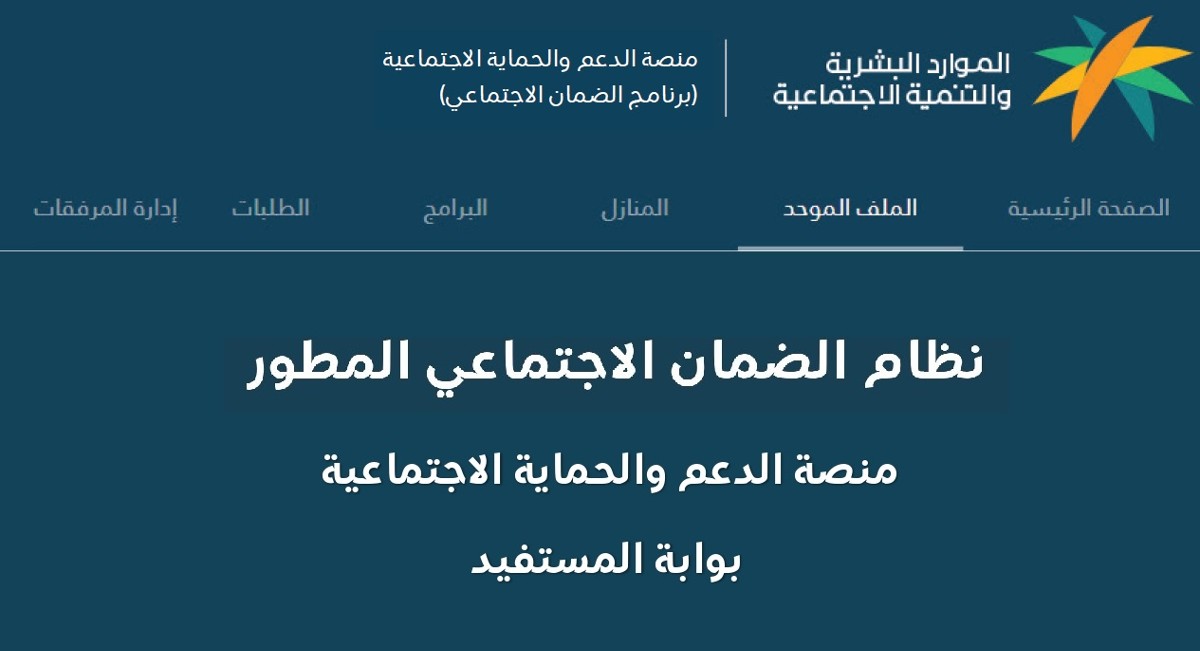 طريقة موافقة الزوجة على الضمان 1445