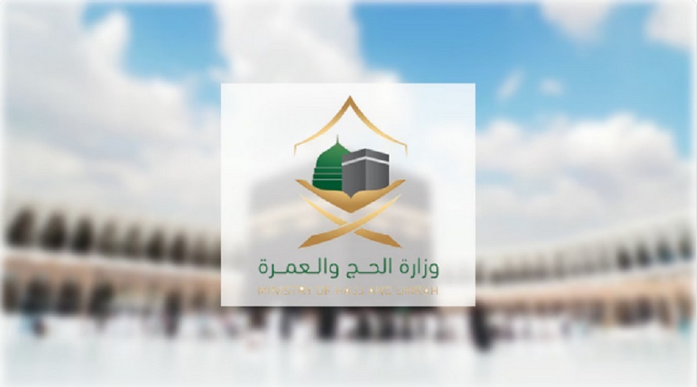 للوقاية من الأمراض.. الحج والعمرة توجه نصيحة هامة للجميع بشأن الحرمين الشريفين