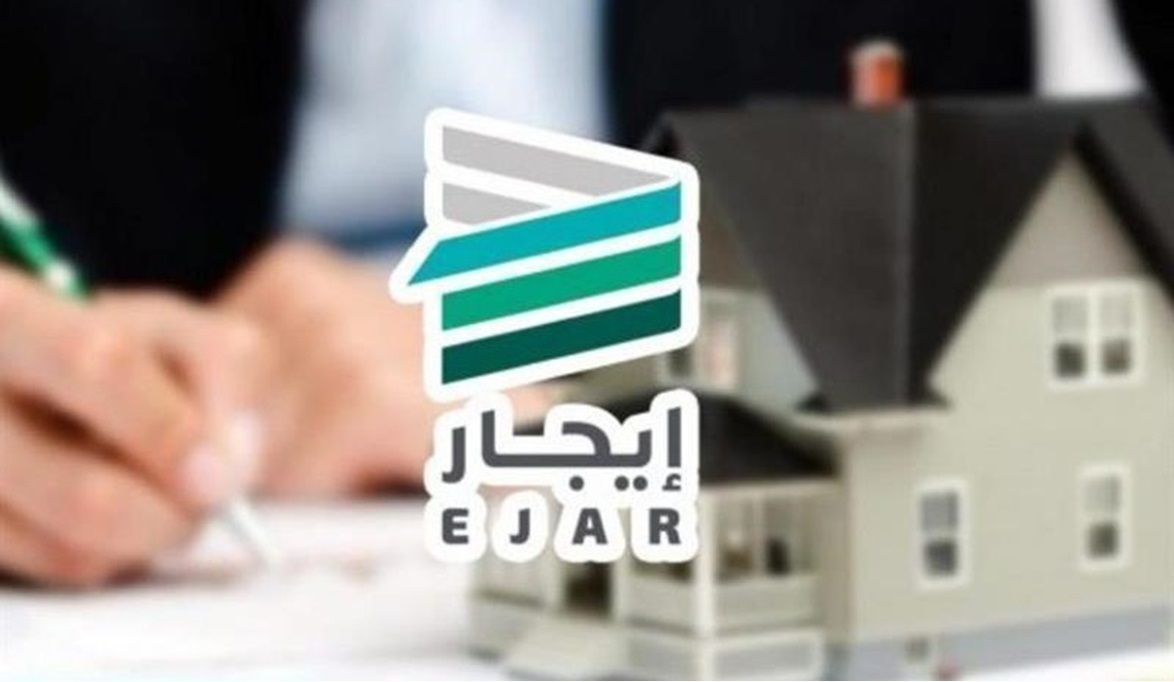 تحذير جديد من إيجار: لن يُعتدّ بتحويل المبلغ للمؤجر بعد هذا التاريخ