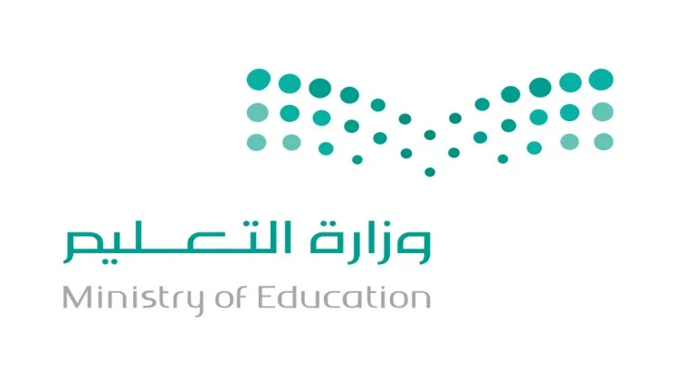 أسماء المرشحين للوظائف التعليمية 1446 وموعد المقابلات الشخصية بعد الإعلان
