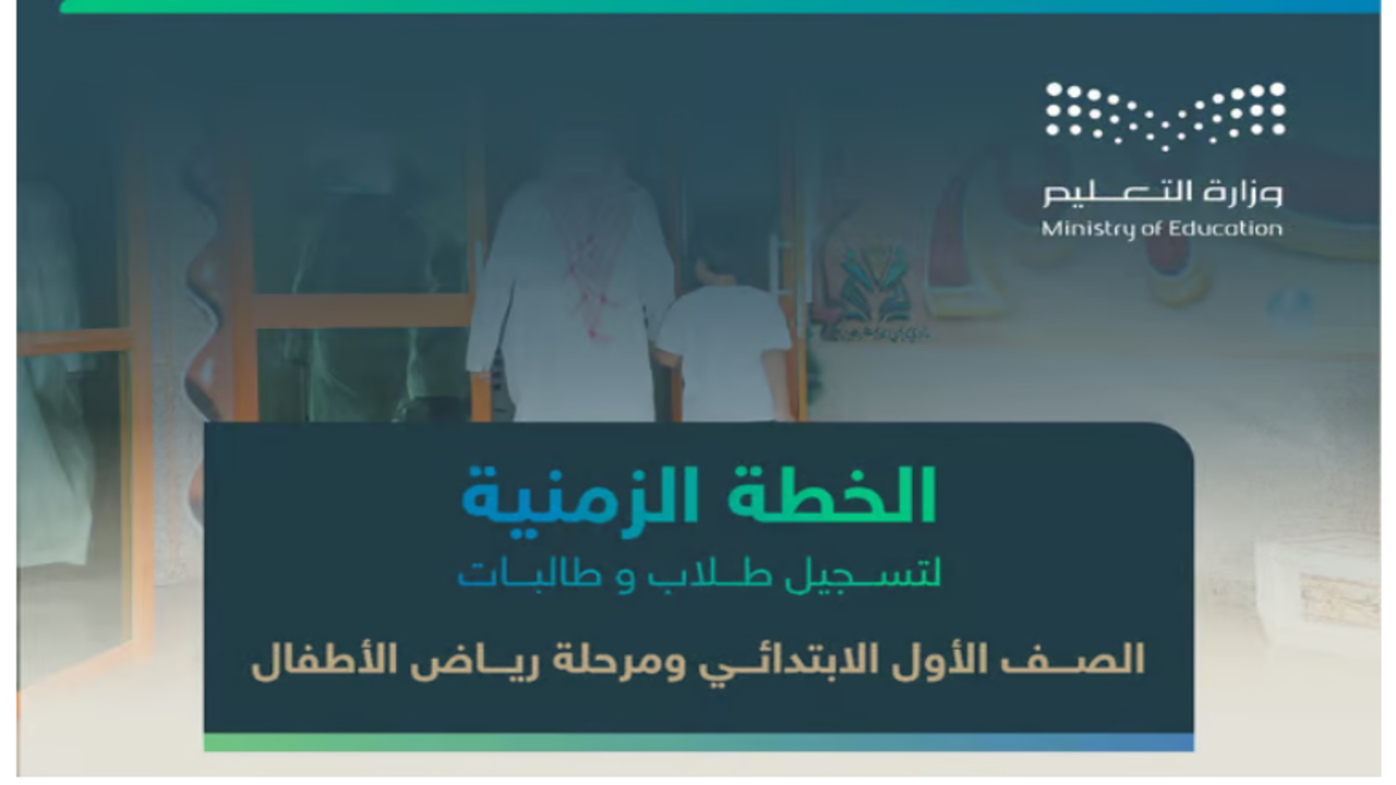 نظام نور 1