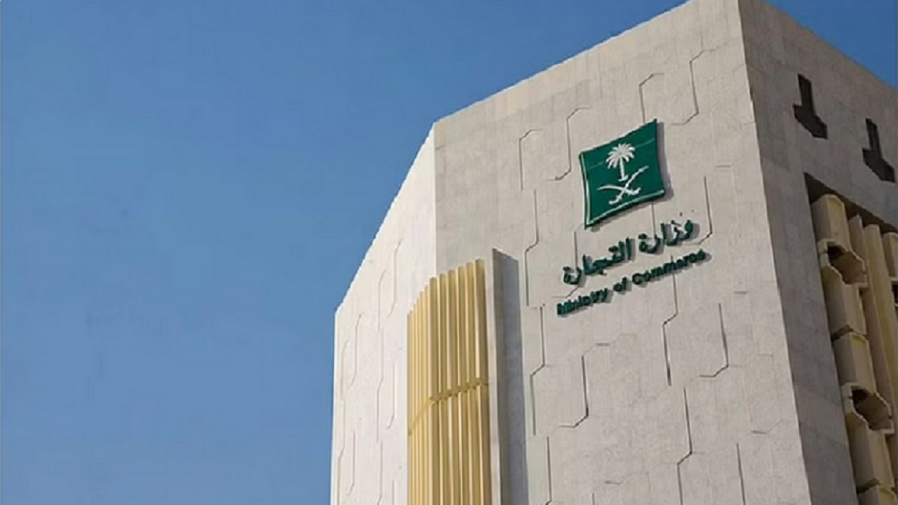 وزارة التجارة تُحذر من جوائز «اليانصيب» وإحالة منظميها للنيابة العامة
