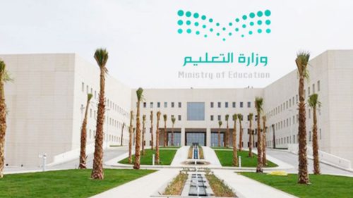 جدول إجازات التقويم الدراسي 1445 وموعد انتهاء الفصل الثالث 6 جدول إجازات التقويم الدراسي 1445