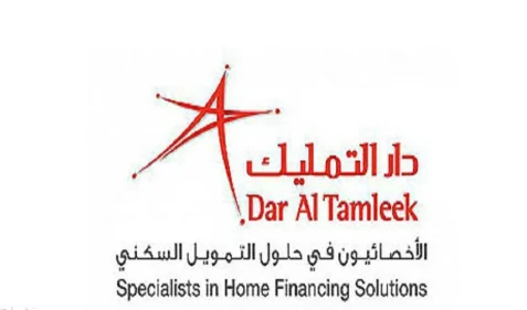 شروط تمويل دار التمليك السكني 1445 للمتقاعدين والمستندات المطلوبة