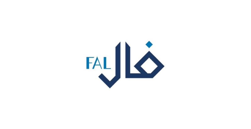 مزايا رخصة فال للأفراد وكيفية الاستفادة منها وشروط الحصول عليها 1 شروط الحصول على رخصة فال للأفراد