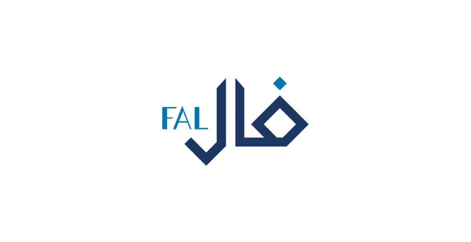 شروط الحصول على رخصة فال للأفراد