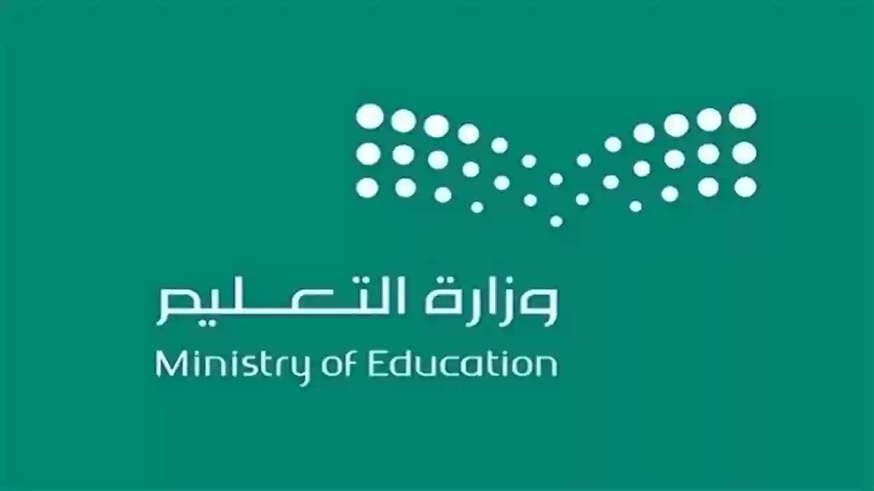 موعد الاختبارات النهائية 1445 الفصل الدراسي الثالث 2 موعد الاختبارات النهائية