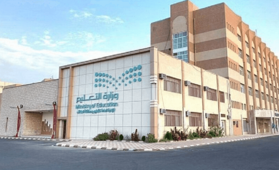 الفصل الدراسي الثالث