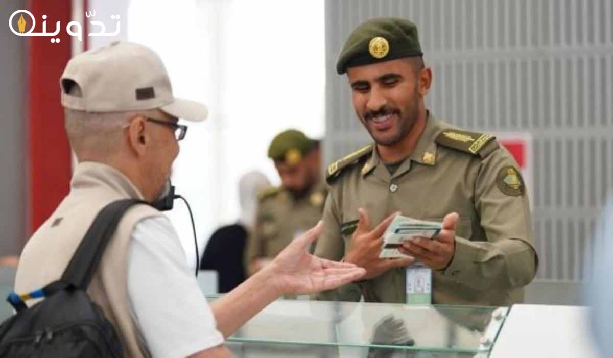 دوام الجوازات في رمضان 1445