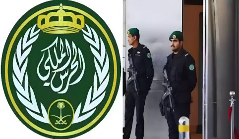 أهم شروط القبول في وظائف الحرس الملكي السعودي 1445.. ومميزات وظائف الحرس الملكي 4 20 03 24 923363329 out