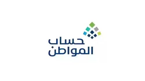 حقيقة تأثير وظيفة الزوجة على حساب المواطن.. ومتي يحق التسجيل للمرأة المتزوجة 11 21 03 24 509167578
