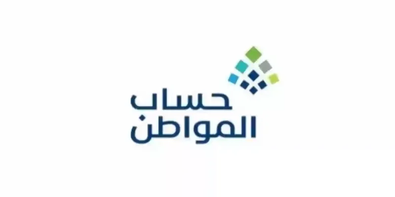 البرنامج يوضح…ما هي خطوات الاستعلام عن حساب المواطن لعام 1445 1 22 03 24 983094001 2