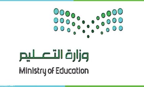 موعد الاختبارات النهائية لعام 1445 التقويم الدراسى السعودي 1445 20 25 09 23 978963891 1 780x470 1