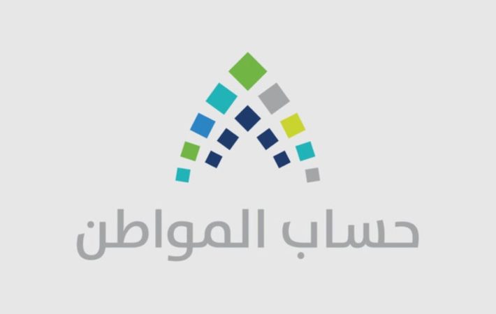 حساب المواطن يوضح موقف من يقوم بفتح حساب اختياري بالتأمينات من دعم البرنامج 1 304819