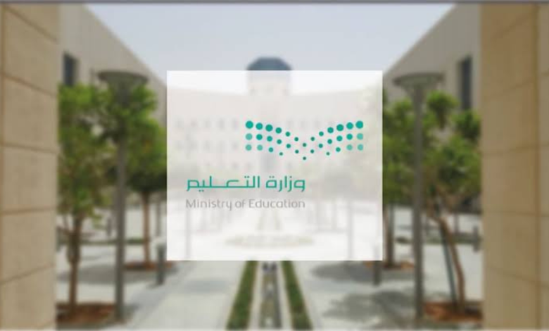 عاجل.. إعلان المرشحين للوظائف التعليمية.. اليوم الأربعاء