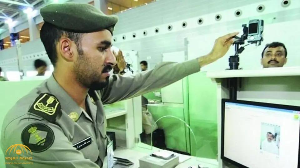 الجوازات توضح متطلبات إضافة التابعين أو العمالة المنزلية في «أبشر سفر» 2 43