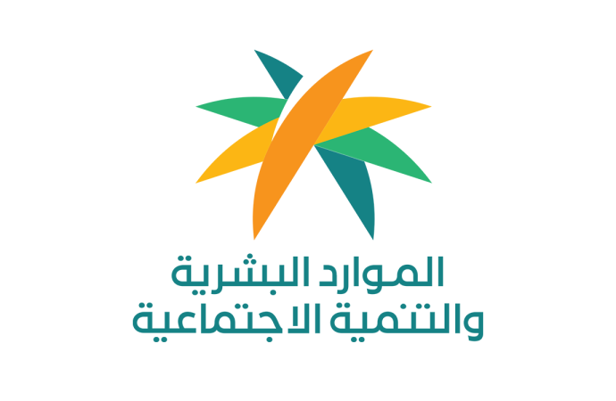 شروط الاستفادة من الإعانة المالية للإعاقة.. الموارد البشرية توضح 1 شروط الاستفادة من الإعانة المالية للإعاقة