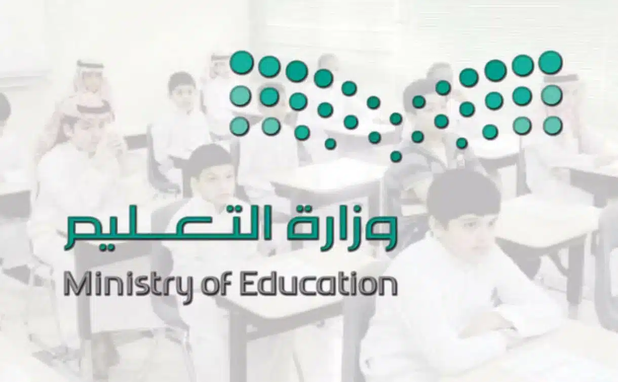 وظائف التعليم