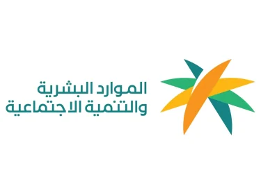 كم راتب الضمان الاجتماعي المطور الفرد والاسرة