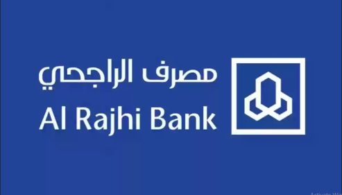 كيفية فتح حساب جاري في بنك الراجحي