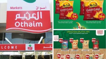 Blue Summer Beach Photo Collage