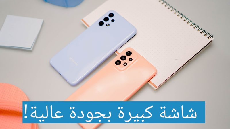 Galaxy A23 5G