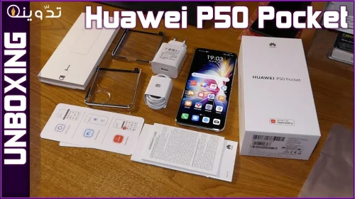 Huawei p50 pocket