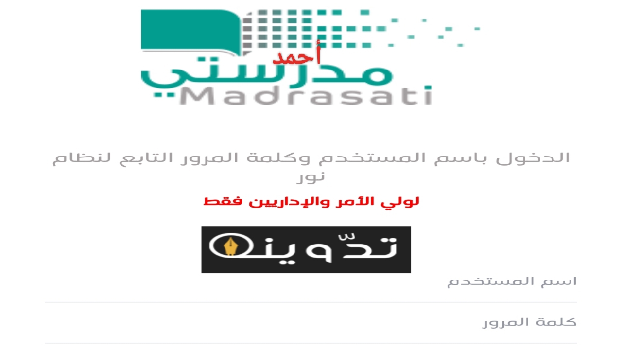 IMG ٢٠٢٤٠٣٢٣ ٠١١٢٢٩
