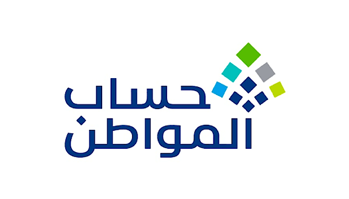 رابط الاستعلام عن الأهلية