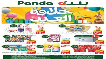 IMG 20240328 121713 11zon