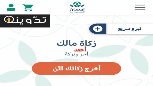 IMG ٢٠٢٤٠٣٢٢ ١٣٥٣٠٩