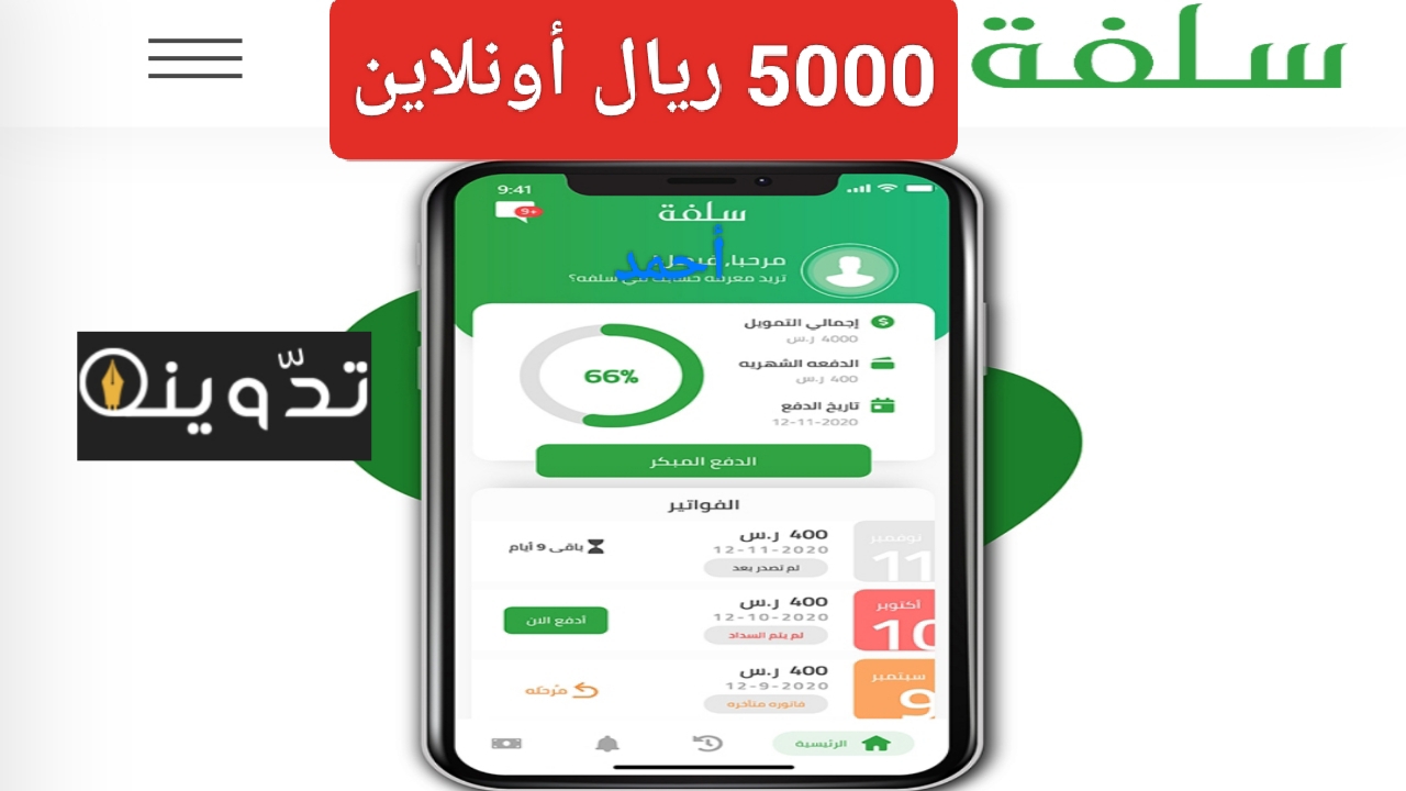 IMG ٢٠٢٤٠٣٢٣ ٢١٠٩٣٠