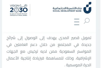 IMG ٢٠٢٤٠٣٢٥ ١٢٠١١٢ 1200 x 800 pixel