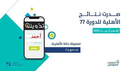 IMG ٢٠٢٤٠٣٢٥ ٢٠٢٠٣١