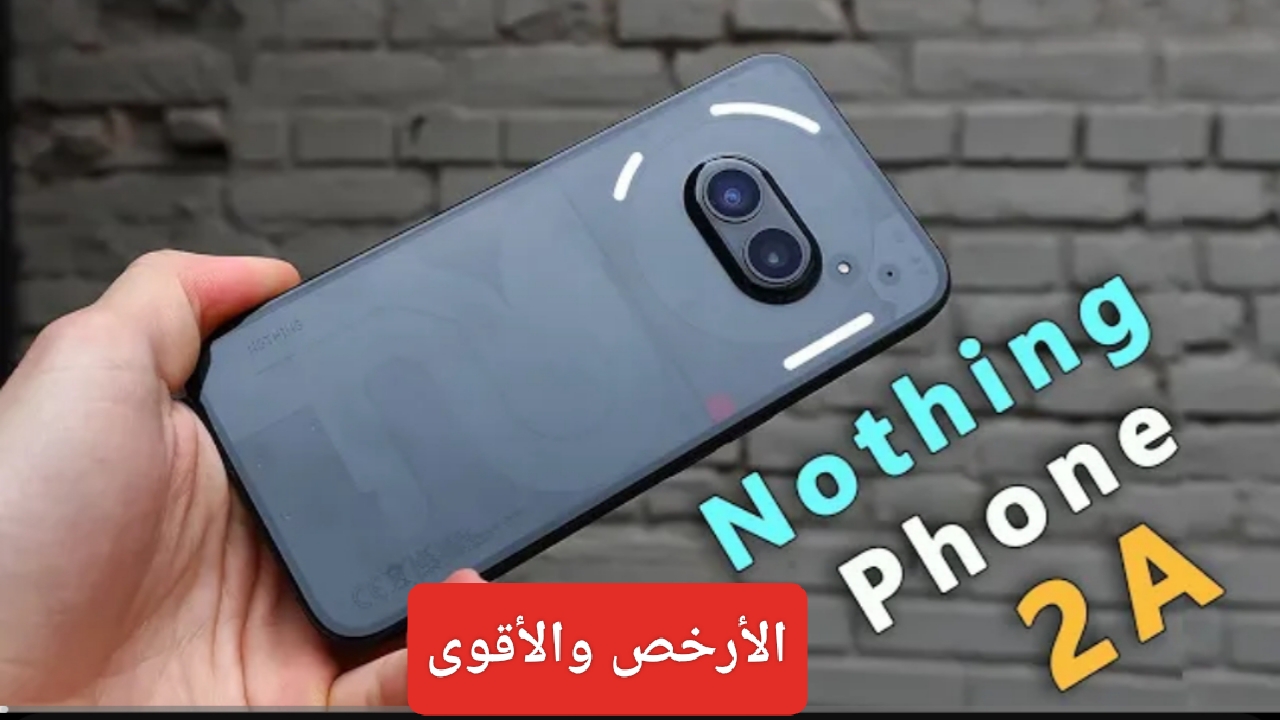 IMG ٢٠٢٤٠٣٢٥ ٢٢٠٠٥٤